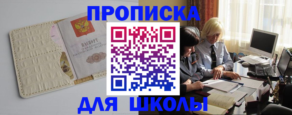 пропишу в квартире в Клинцах